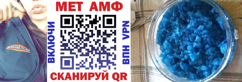 Купить закладки  Ирбит  Amphetamine 97% 