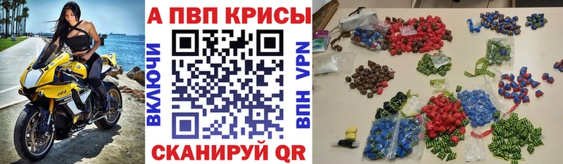 Купить закладки  Ирбит  Alpha PVP кристаллы 