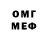 МЕФ 4 MMC Ivan Account