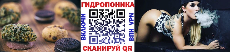 Печенье с ТГК марихуана  Купить  Ирбит 