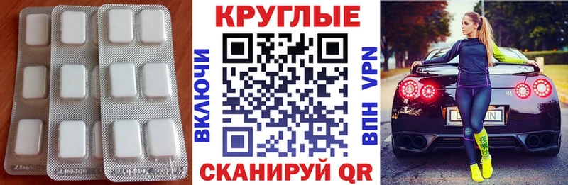 Купить закладки  Ирбит  ЭКСТАЗИ Дубай 