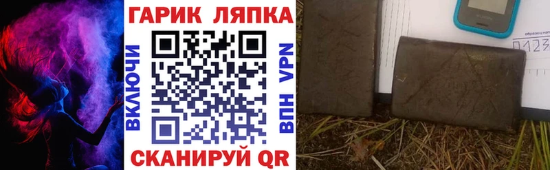 ГАШИШ AMNESIA HAZE Купить закладки Ирбит
