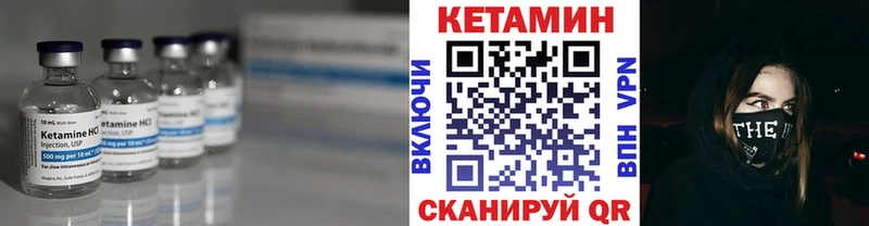 Купить закладки  Ирбит  КЕТАМИН VHQ 