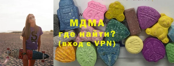 МДМА Каменск-Шахтинский