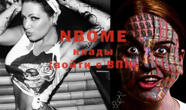 МДМА Каменск-Шахтинский
