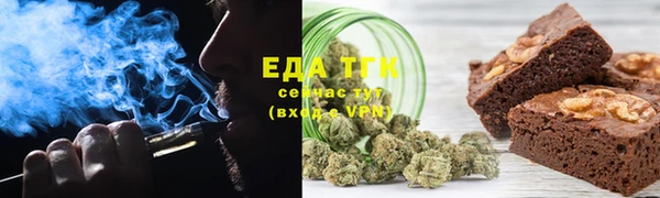 каннабис Каменногорск