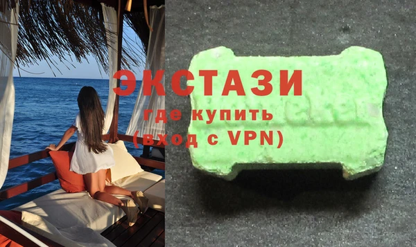 каннабис Каменногорск