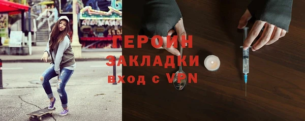 каннабис Каменногорск