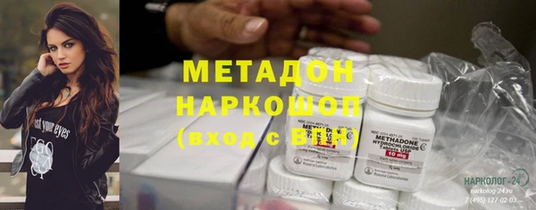 МДМА Каменск-Шахтинский