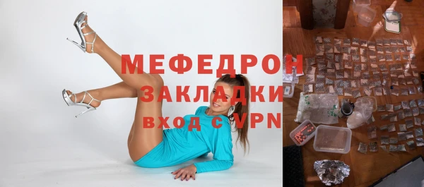 МДМА Каменск-Шахтинский
