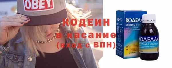 каннабис Каменногорск