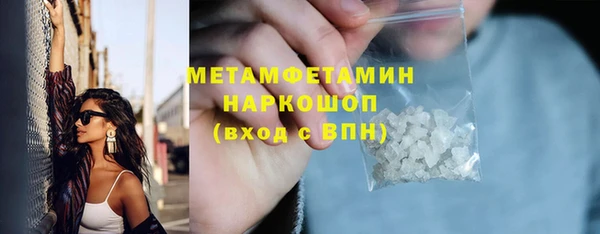 каннабис Каменногорск