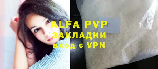 каннабис Каменногорск
