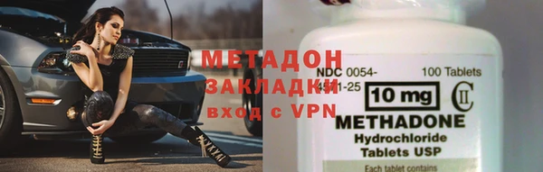 каннабис Каменногорск