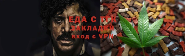 МДМА Каменск-Шахтинский