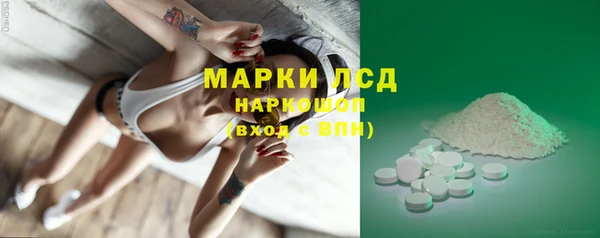 МДМА Каменск-Шахтинский