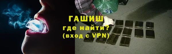 метамфетамин Кинешма