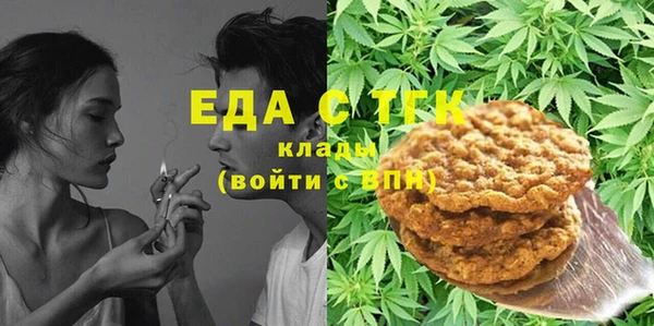 МДМА Каменск-Шахтинский
