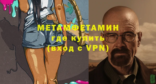 каннабис Каменногорск