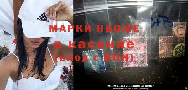 каннабис Каменногорск