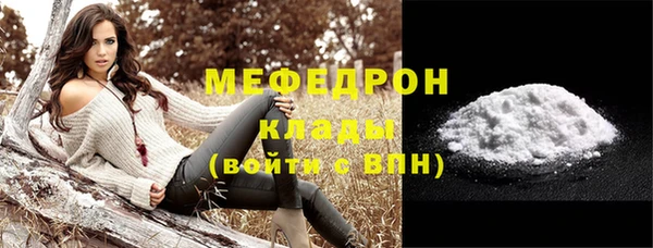 МДМА Каменск-Шахтинский
