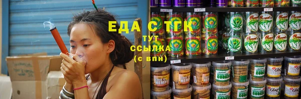 каннабис Каменногорск