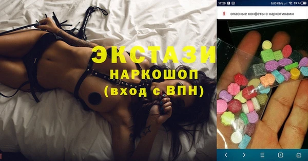каннабис Каменногорск
