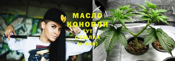 каннабис Каменногорск