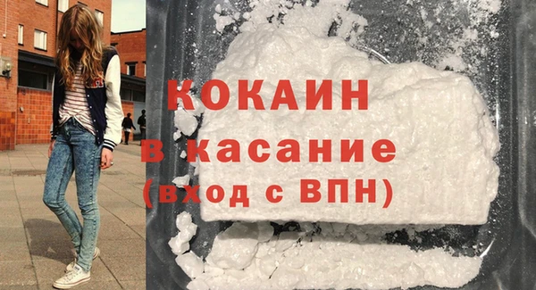 МДМА Каменск-Шахтинский