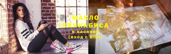 МДМА Каменск-Шахтинский