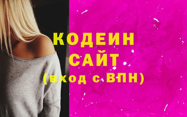 МДМА Каменск-Шахтинский