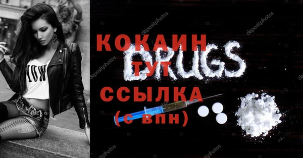 МДМА Каменск-Шахтинский