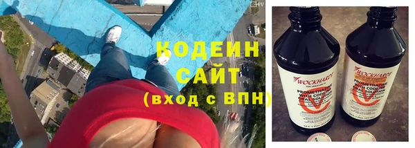 МДМА Каменск-Шахтинский
