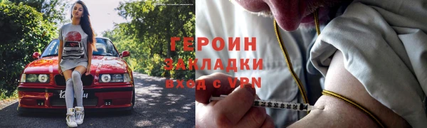 каннабис Каменногорск