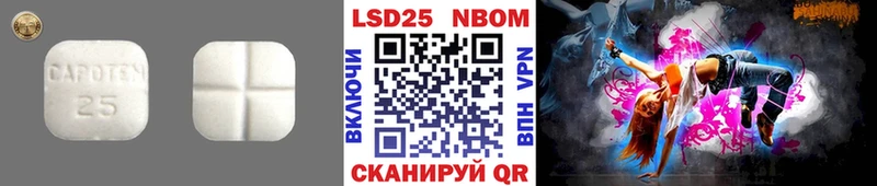 ЛСД экстази ecstasy Купить закладки Ирбит