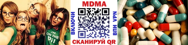 МДМА VHQ  Купить где  Ирбит 