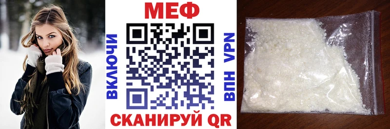Купить где Ирбит Меф 4 MMC