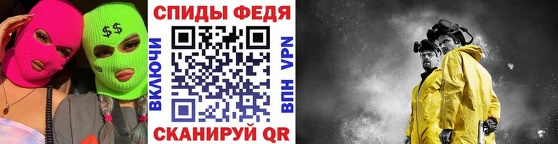 Метамфетамин Methamphetamine  Купить закладки  Ирбит 