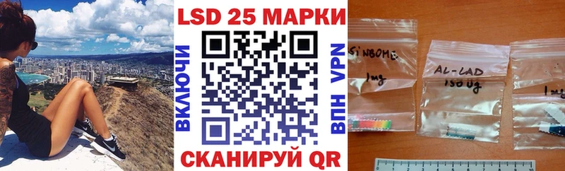 Купить закладки  Ирбит  Наркотические марки 1500мкг 