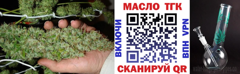Купить закладки  Ирбит  ТГК вейп с тгк 
